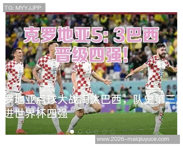 运动新闻巴西与克罗地亚下半场精彩对决分析与战术解读
