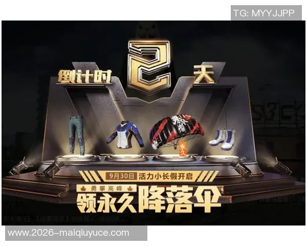 世界杯新闻和平精英热议EDG速度之争引发玩家热烈讨论与不同观点碰撞